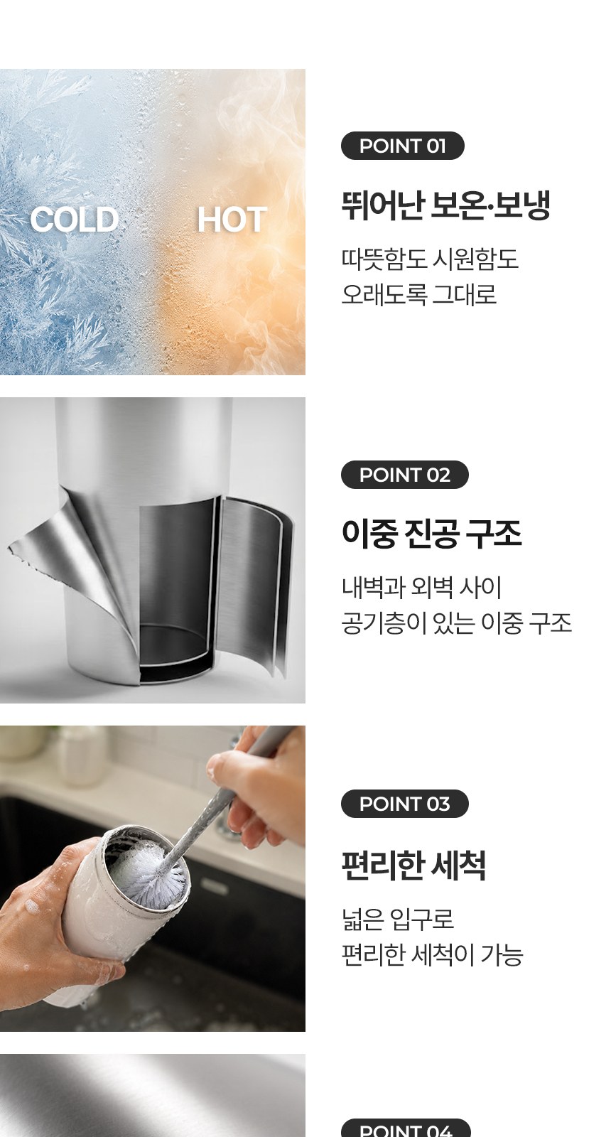 [굿즈 골드넬] 핸들 스텐 텀블러 600ml 상세 이미지