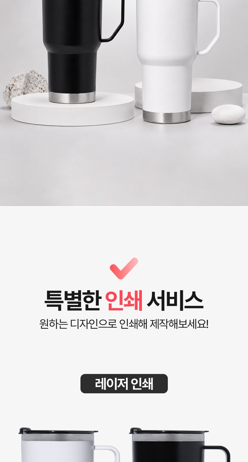 [굿즈 골드넬] 핸들 스텐 텀블러 600ml 상세 이미지