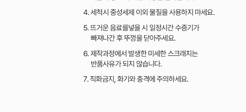 [굿즈 골드넬] 스트랩 텀블러 450ml 상세 이미지