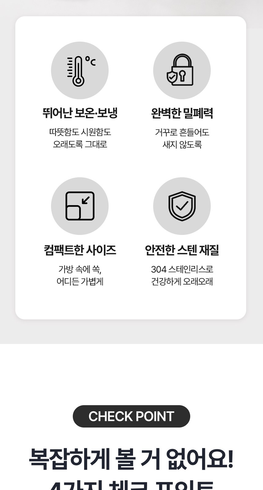[굿즈 골드넬] 스트랩 텀블러 450ml 상세 이미지