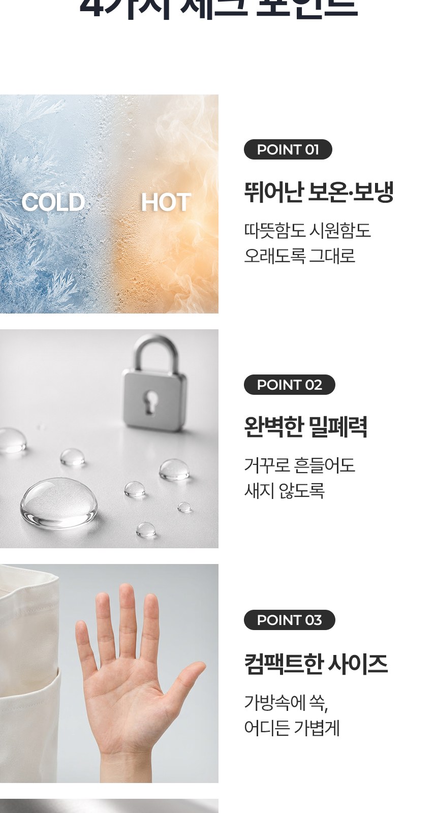 [굿즈 골드넬] 스트랩 텀블러 450ml 상세 이미지