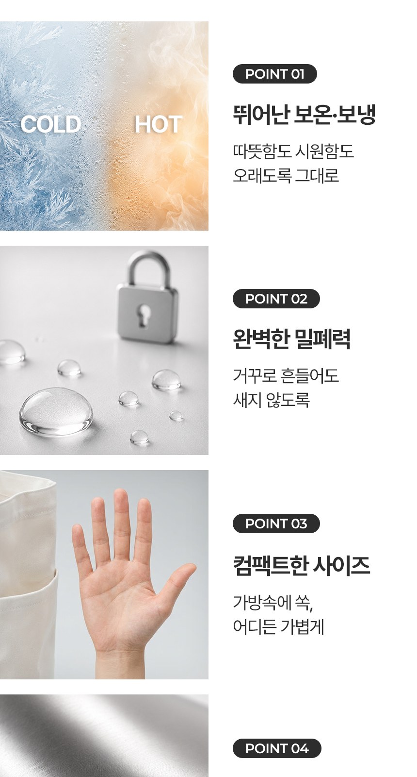 [굿즈 골드넬] 이중잠금 원터치 텀블러 350ml 상세 이미지