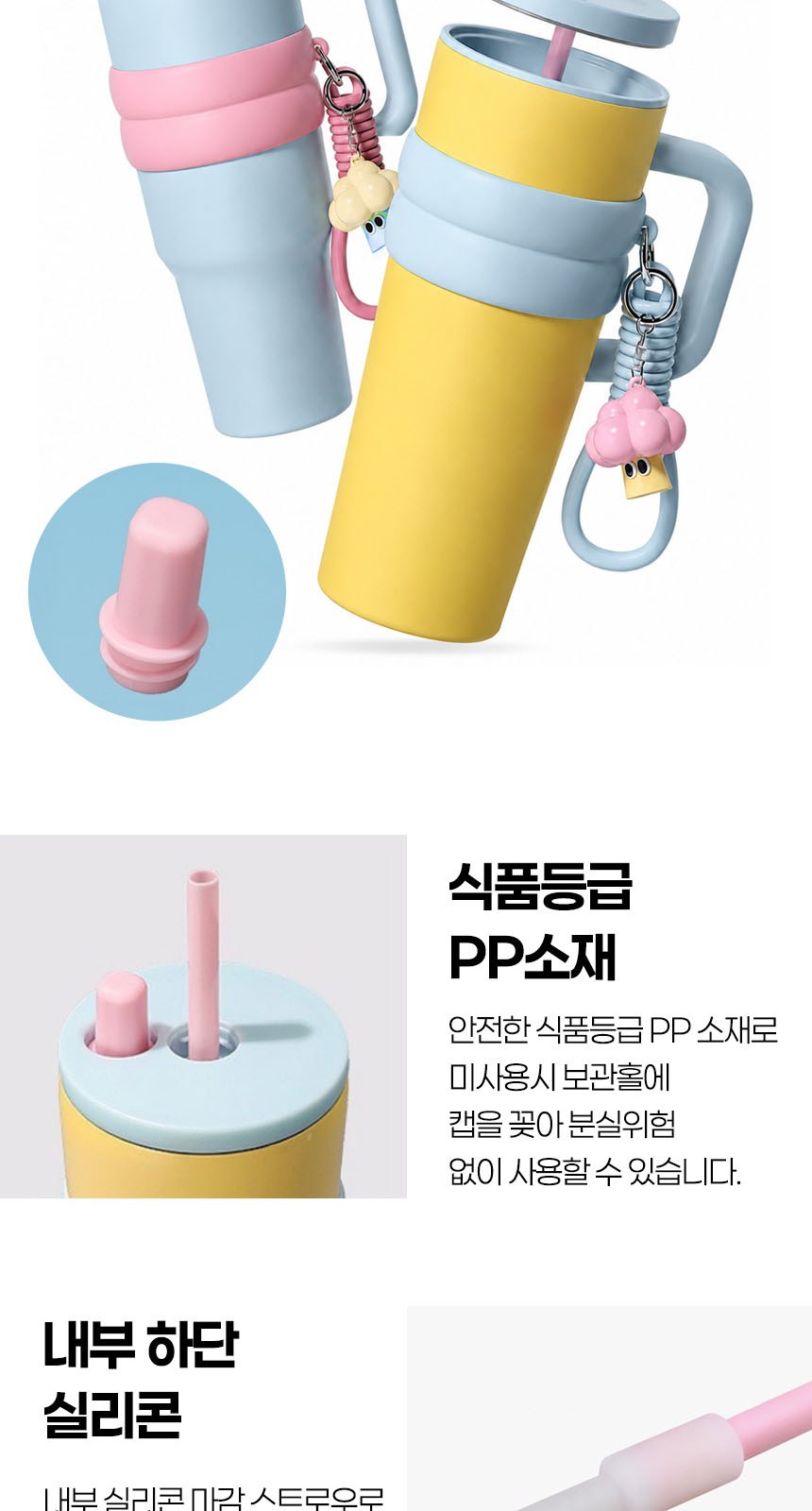 듀홈 히든그립 초경량 우양산 미니 컬러암막 5단 양우산 선물세트+스트로우 커버 컬러 텀블러세트 710ml 이로나 상세 이미지