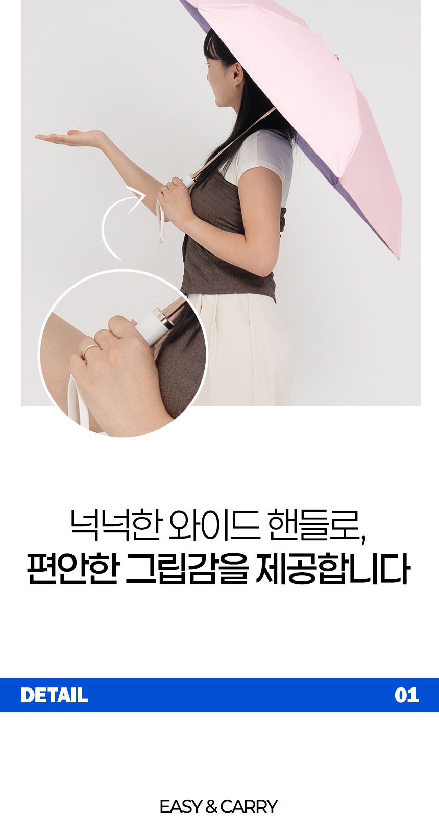 듀홈 히든그립 초경량 우양산 미니 컬러암막 5단 양우산 선물세트+스트로우 커버 컬러 텀블러세트 710ml 이로나 상세 이미지