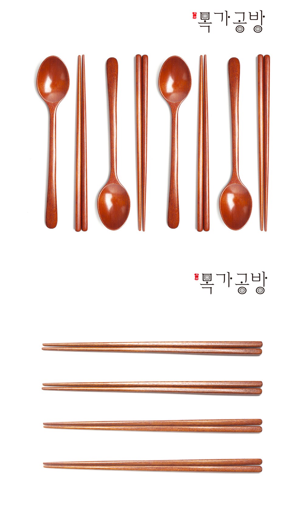 목가공방 국내 옻칠 자연 아름 수저 2인 선물세트 상세 이미지