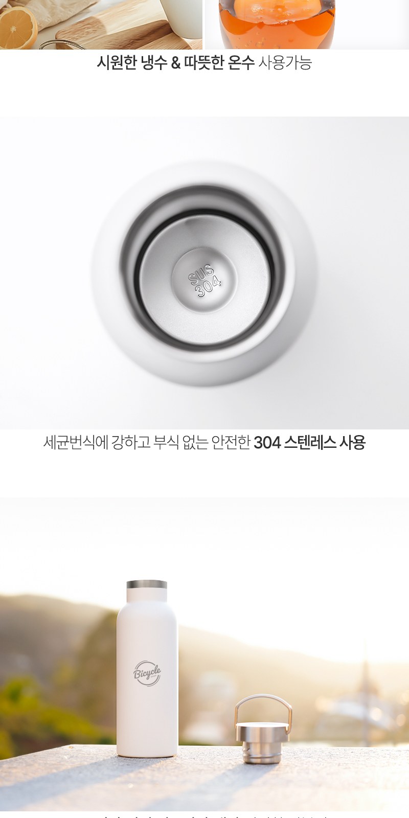 풀칼라인쇄 가능한 밀크 스텐텀블러 500ml 상세 이미지