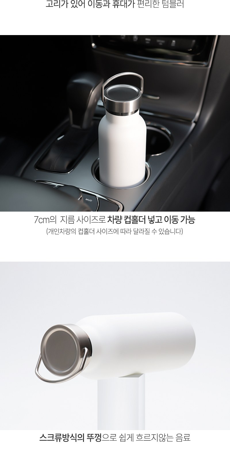 풀칼라인쇄 가능한 밀크 스텐텀블러 500ml 상세 이미지