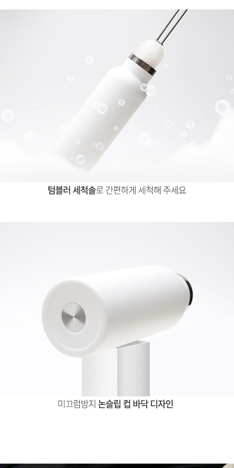 풀칼라인쇄 가능한 밀크 스텐텀블러 500ml 상세 이미지