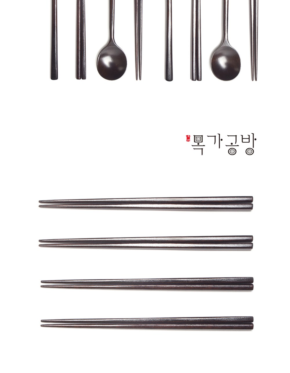 목가공방 국내 옻칠  흑당 달 수저 2인 선물세트 상세 이미지