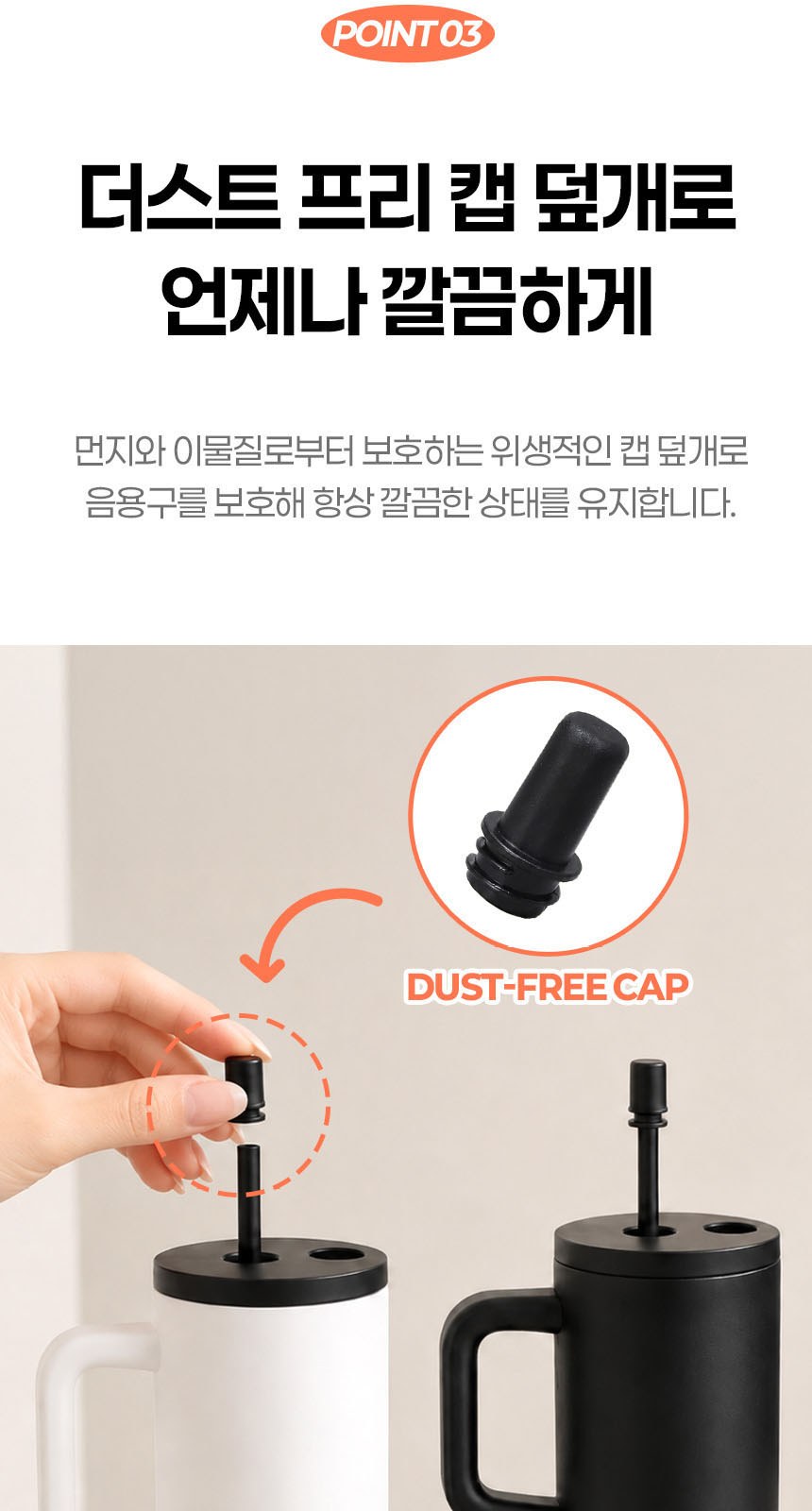 듀홈 파스텔블룸 3단 초경량 미니 우양산 암막 양우산 선물세트+메트로 퀜처 스트로우 캡 핸들 텀블러세트 710ml 이로나 상세 이미지