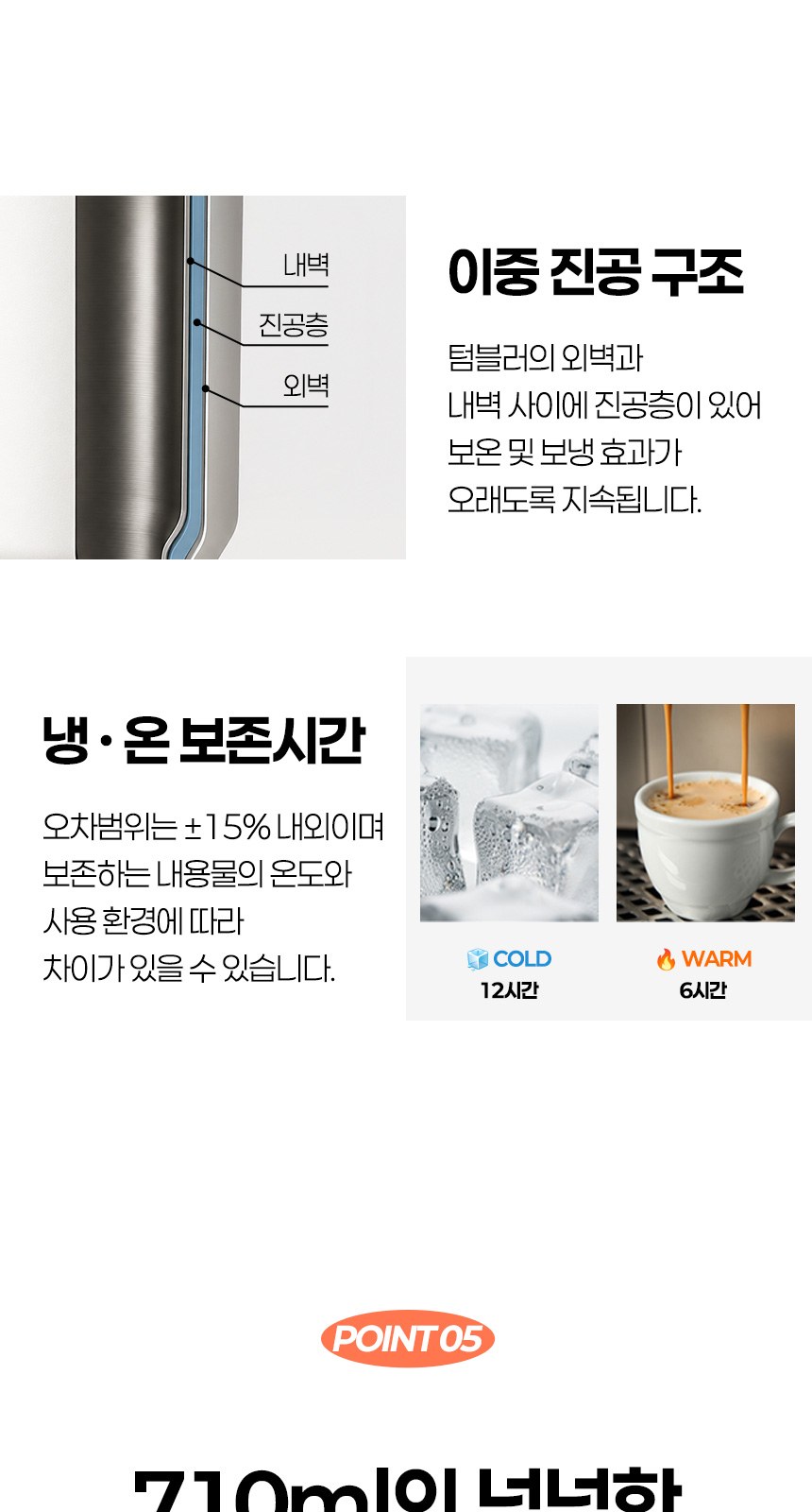 듀홈 파스텔블룸 3단 초경량 미니 우양산 암막 양우산 선물세트+메트로 퀜처 스트로우 캡 핸들 텀블러세트 710ml 이로나 상세 이미지