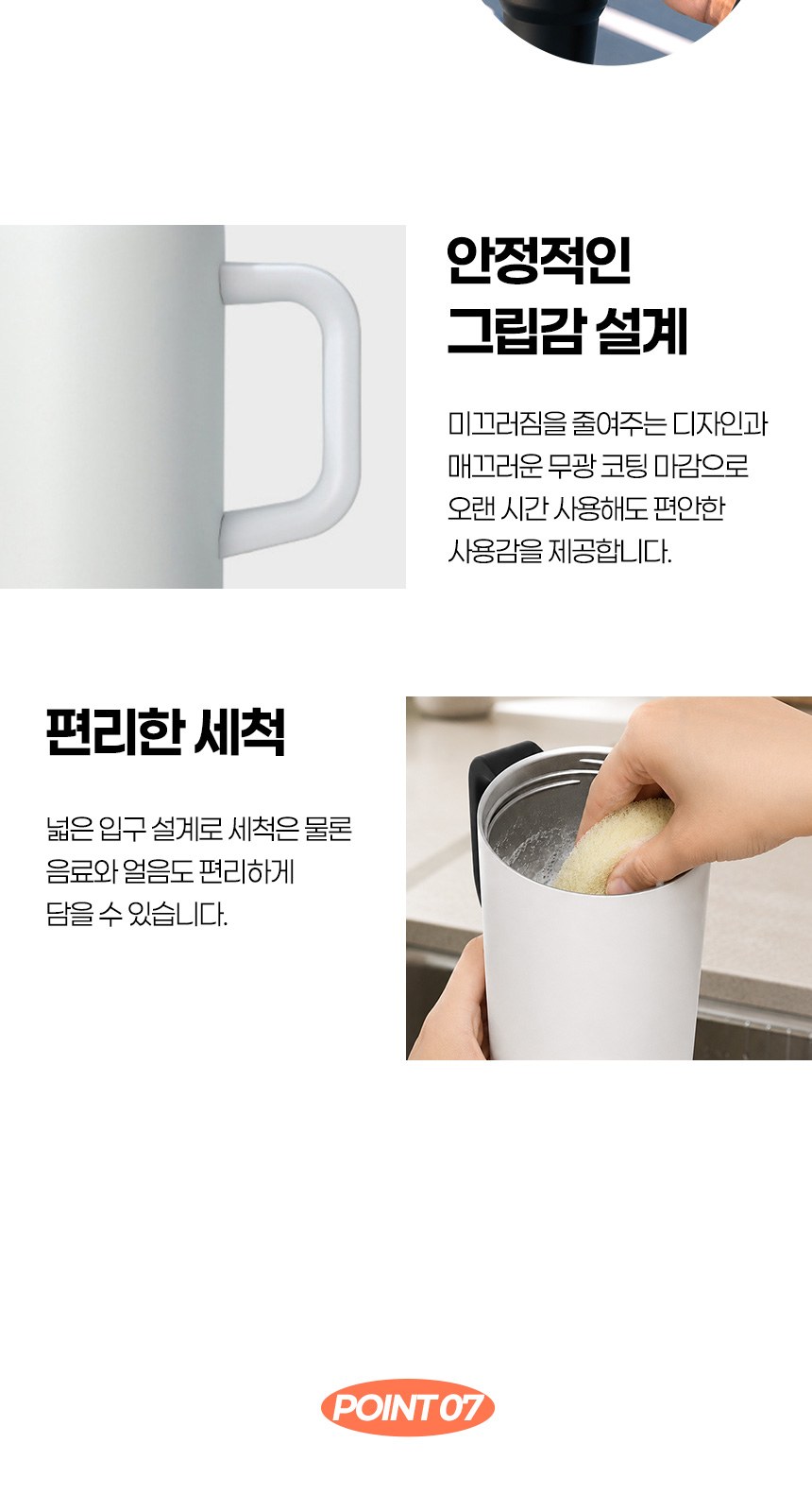 듀홈 파스텔블룸 3단 초경량 미니 우양산 암막 양우산 선물세트+메트로 퀜처 스트로우 캡 핸들 텀블러세트 710ml 이로나 상세 이미지