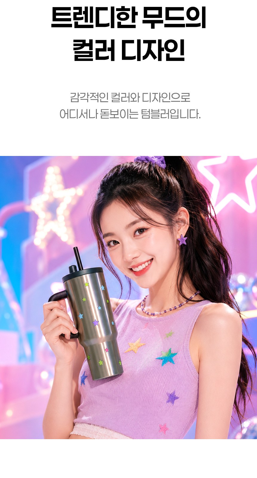 듀홈 파스텔블룸 3단 초경량 미니 우양산 암막 양우산 선물세트+메트로 퀜처 스트로우 캡 핸들 텀블러세트 710ml 이로나 상세 이미지