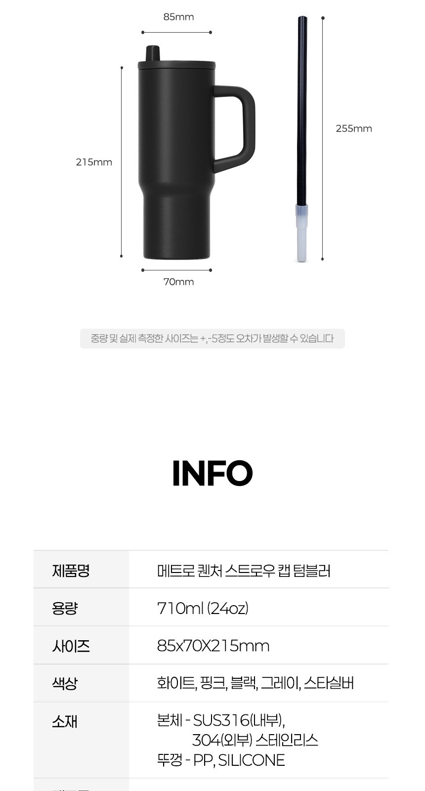 듀홈 파스텔블룸 3단 초경량 미니 우양산 암막 양우산 선물세트+메트로 퀜처 스트로우 캡 핸들 텀블러세트 710ml 이로나 상세 이미지