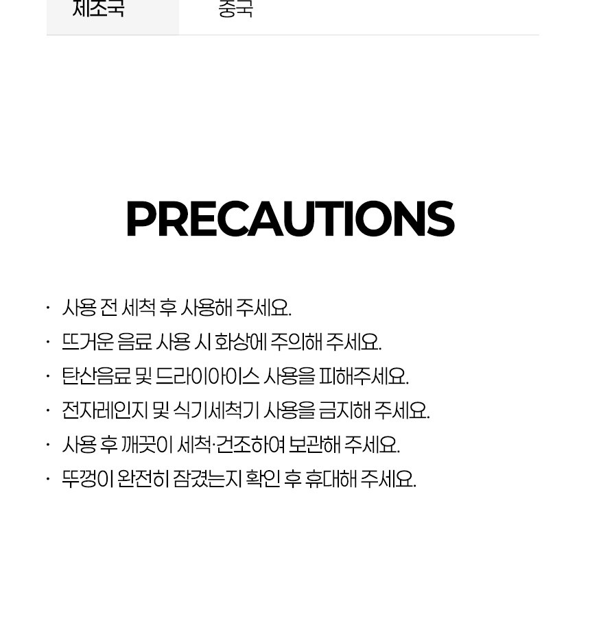듀홈 파스텔블룸 3단 초경량 미니 우양산 암막 양우산 선물세트+메트로 퀜처 스트로우 캡 핸들 텀블러세트 710ml 이로나 상세 이미지