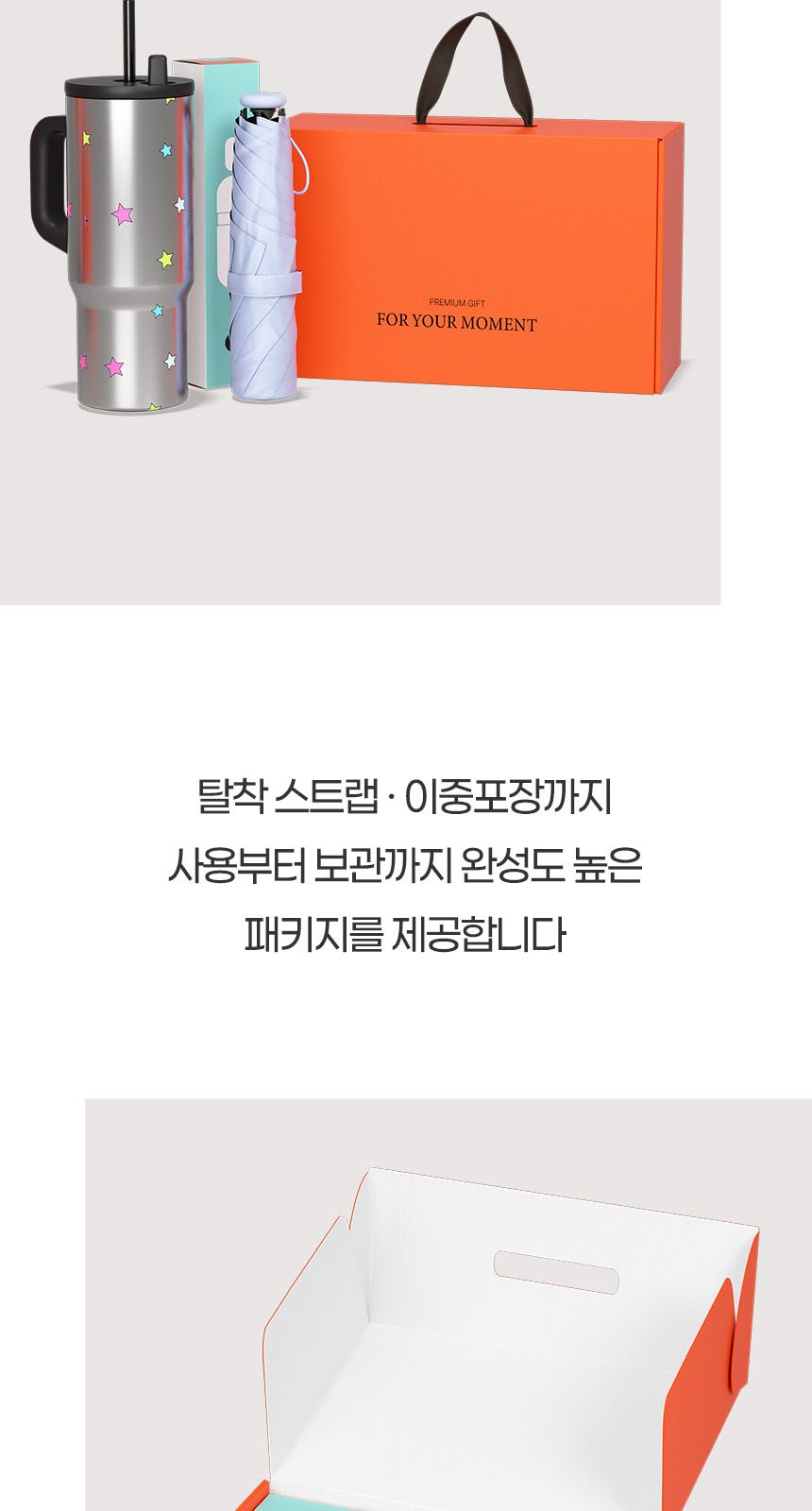 듀홈 파스텔블룸 3단 초경량 미니 우양산 암막 양우산 선물세트+메트로 퀜처 스트로우 캡 핸들 텀블러세트 710ml 이로나 상세 이미지