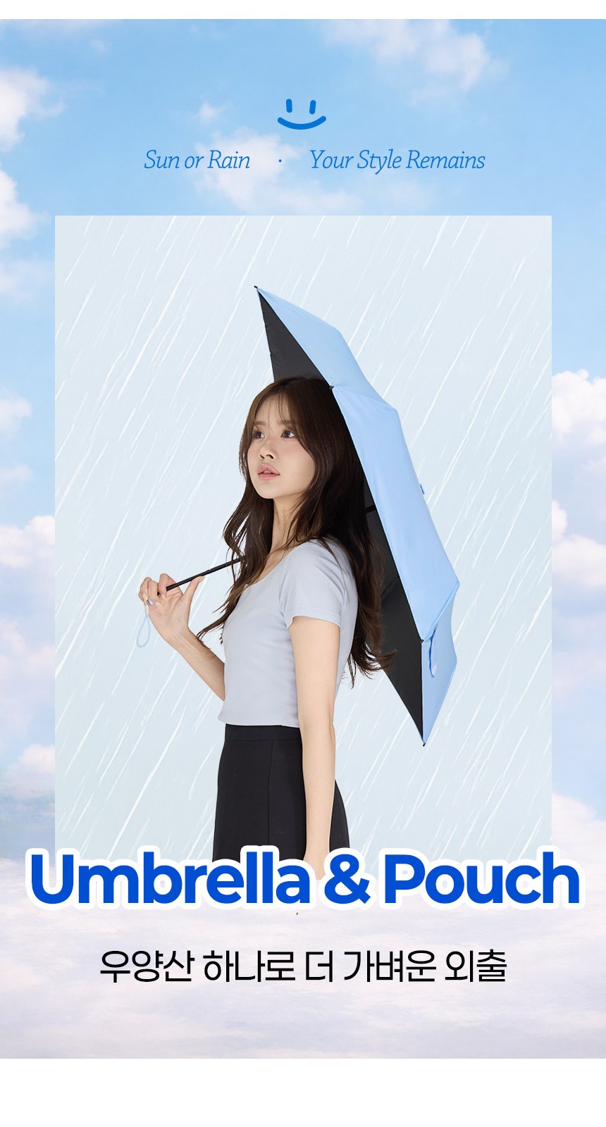 듀홈 파스텔블룸 3단 초경량 미니 우양산 암막 양우산 선물세트+메트로 퀜처 스트로우 캡 핸들 텀블러세트 710ml 이로나 상세 이미지