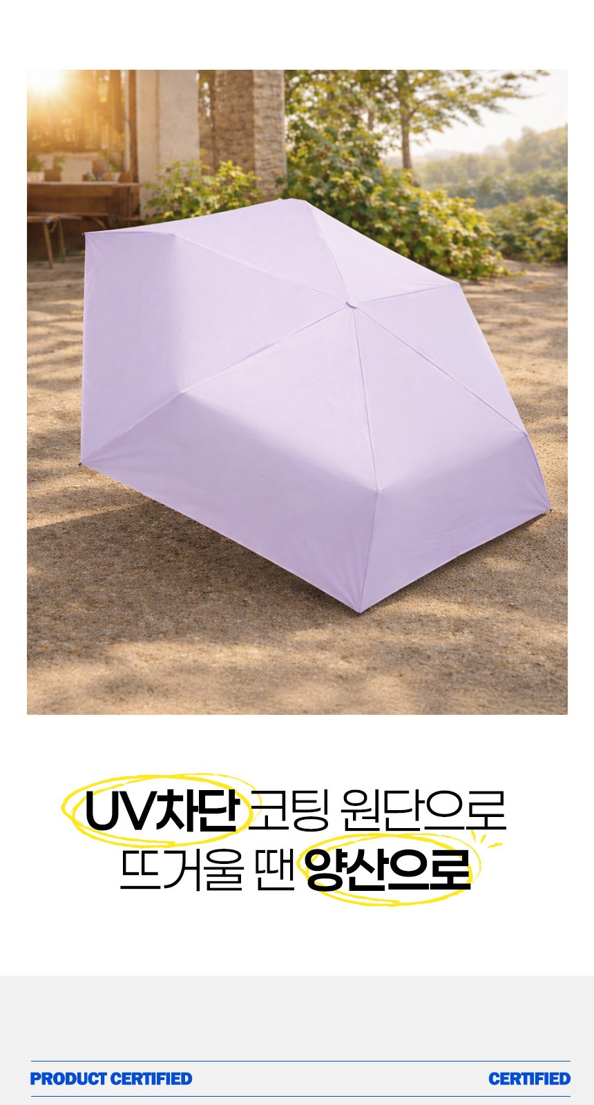 듀홈 파스텔블룸 3단 초경량 미니 우양산 암막 양우산 선물세트+메트로 퀜처 스트로우 캡 핸들 텀블러세트 710ml 이로나 상세 이미지