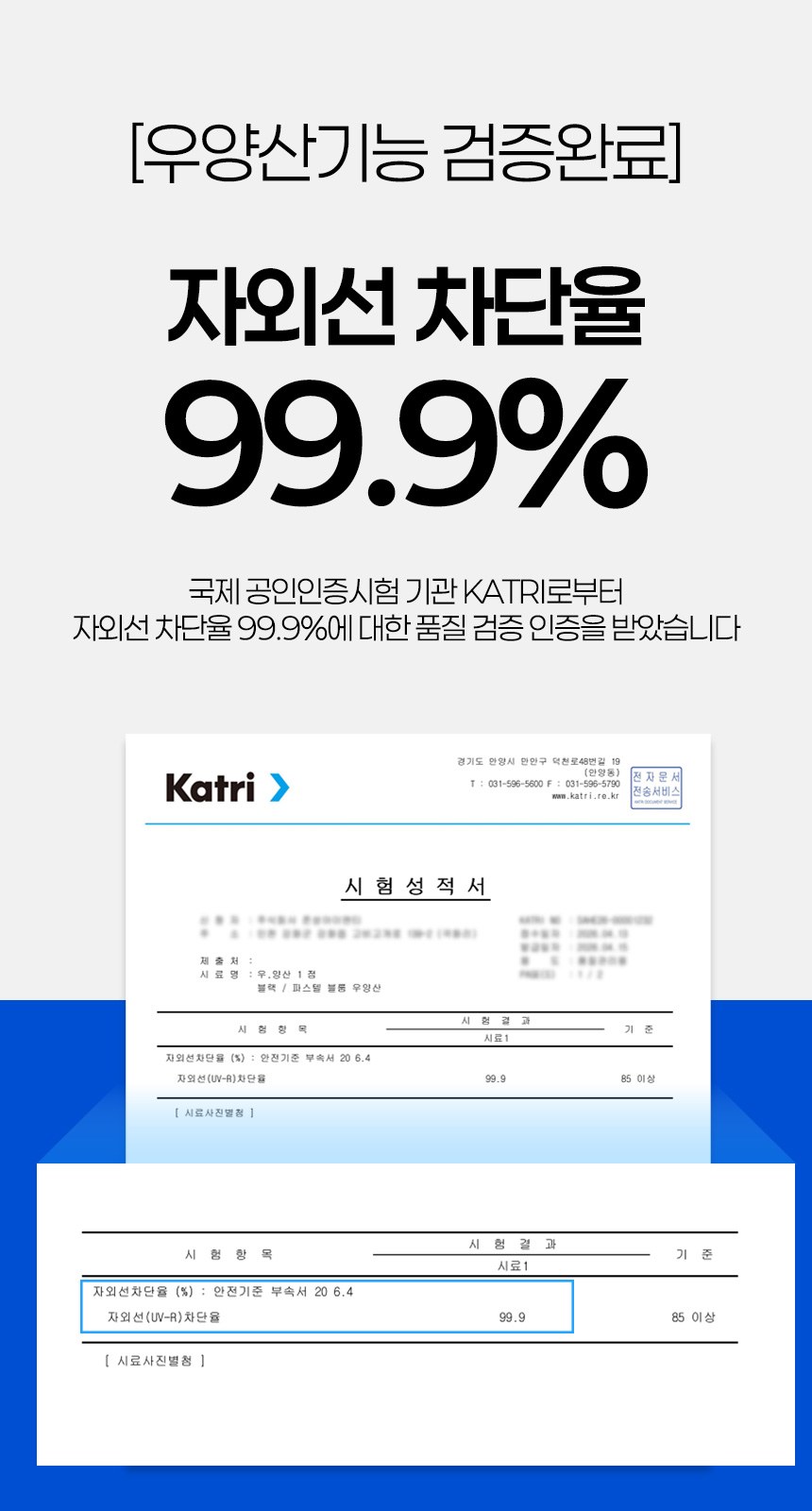 듀홈 파스텔블룸 3단 초경량 미니 우양산 암막 양우산 선물세트+메트로 퀜처 스트로우 캡 핸들 텀블러세트 710ml 이로나 상세 이미지