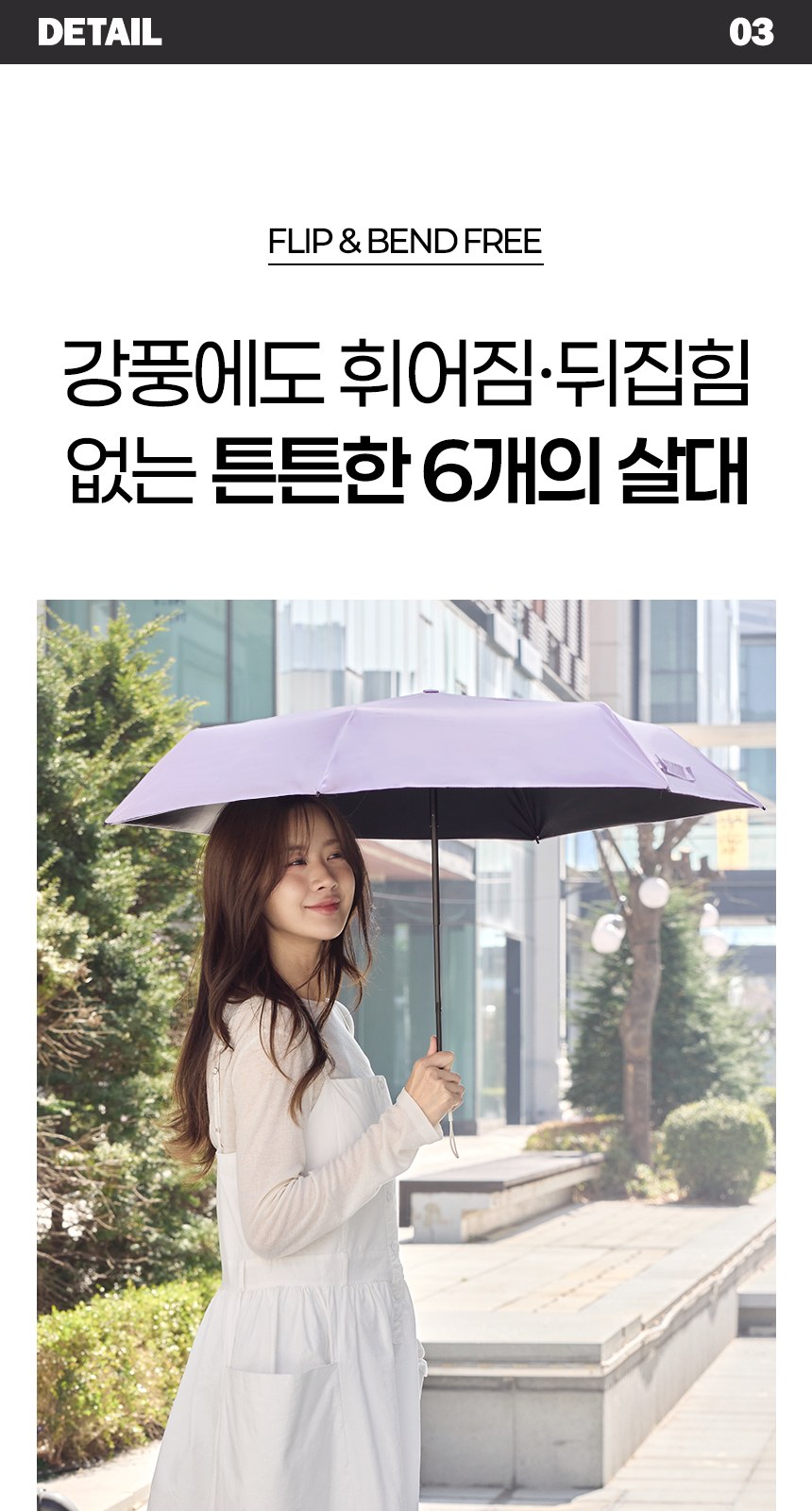 듀홈 파스텔블룸 3단 초경량 미니 우양산 암막 양우산 선물세트+메트로 퀜처 스트로우 캡 핸들 텀블러세트 710ml 이로나 상세 이미지