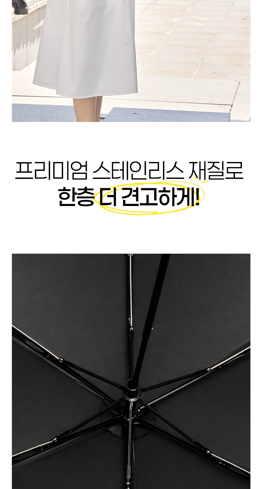 듀홈 파스텔블룸 3단 초경량 미니 우양산 암막 양우산 선물세트+메트로 퀜처 스트로우 캡 핸들 텀블러세트 710ml 이로나 상세 이미지