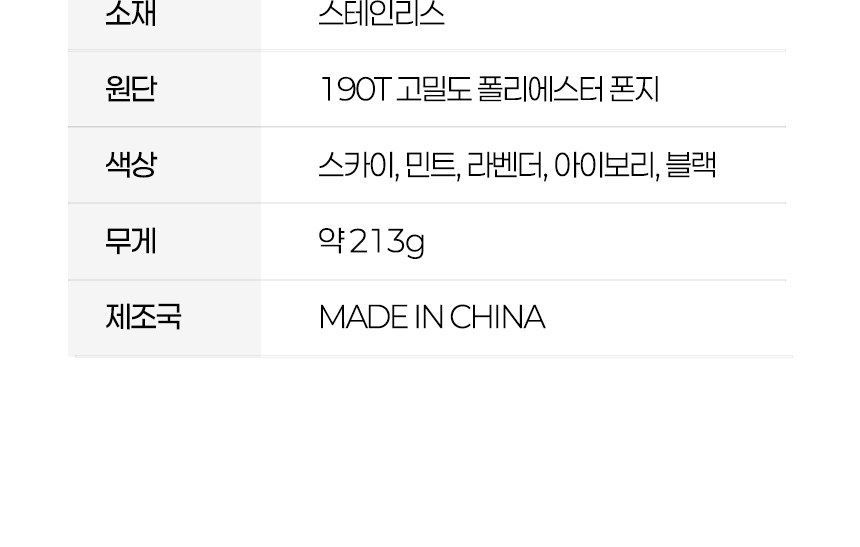 듀홈 파스텔블룸 3단 초경량 미니 우양산 암막 양우산 선물세트+메트로 퀜처 스트로우 캡 핸들 텀블러세트 710ml 이로나 상세 이미지