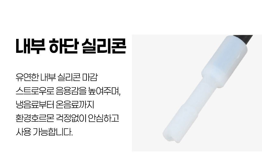 듀홈 컬러룸 초경량 우양산 미니 컬러암막 5단 양우산 선물세트+메트로 퀜처 스트로우 캡 핸들 텀블러세트 710ml 이로나 상세 이미지