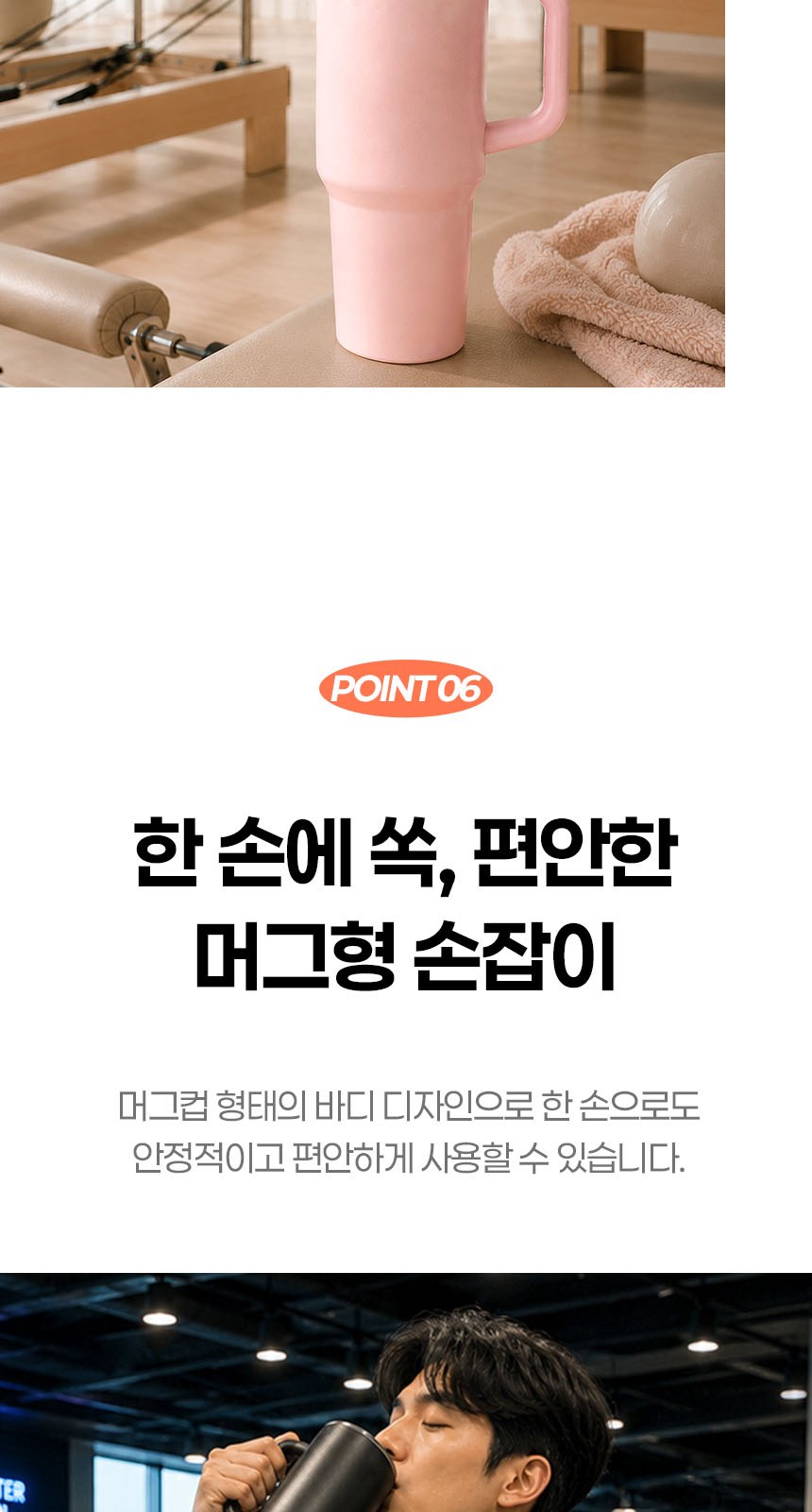 듀홈 컬러룸 초경량 우양산 미니 컬러암막 5단 양우산 선물세트+메트로 퀜처 스트로우 캡 핸들 텀블러세트 710ml 이로나 상세 이미지