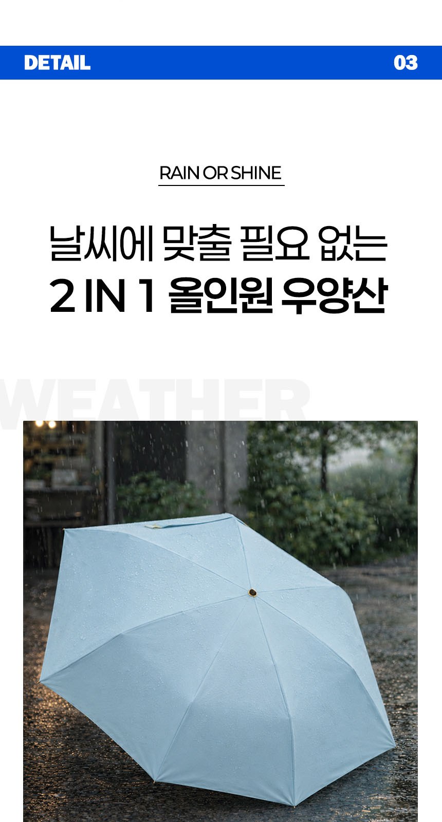 듀홈 컬러룸 초경량 우양산 미니 컬러암막 5단 양우산 선물세트+메트로 퀜처 스트로우 캡 핸들 텀블러세트 710ml 이로나 상세 이미지