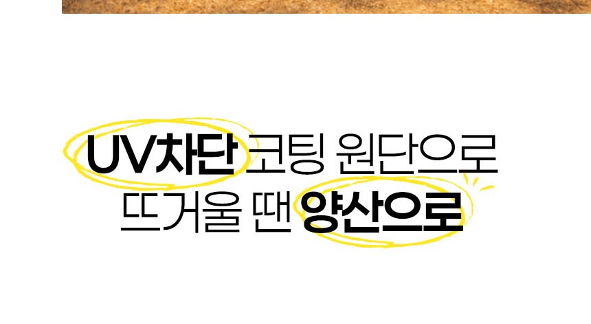 듀홈 컬러룸 초경량 우양산 미니 컬러암막 5단 양우산 선물세트+메트로 퀜처 스트로우 캡 핸들 텀블러세트 710ml 이로나 상세 이미지