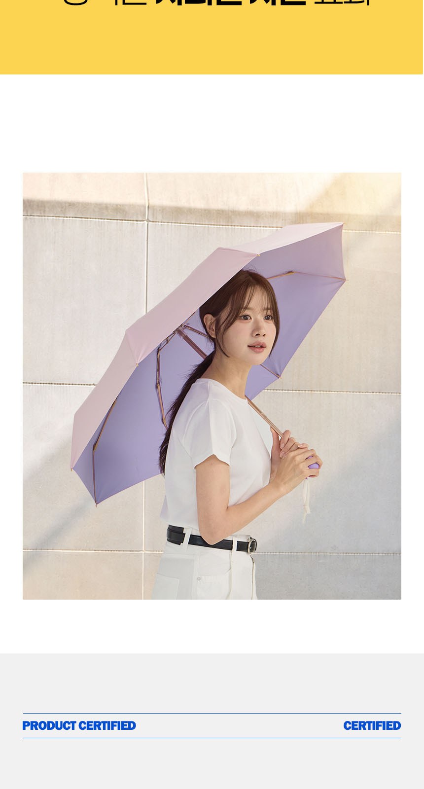 듀홈 컬러룸 초경량 우양산 미니 컬러암막 5단 양우산 선물세트+메트로 퀜처 스트로우 캡 핸들 텀블러세트 710ml 이로나 상세 이미지