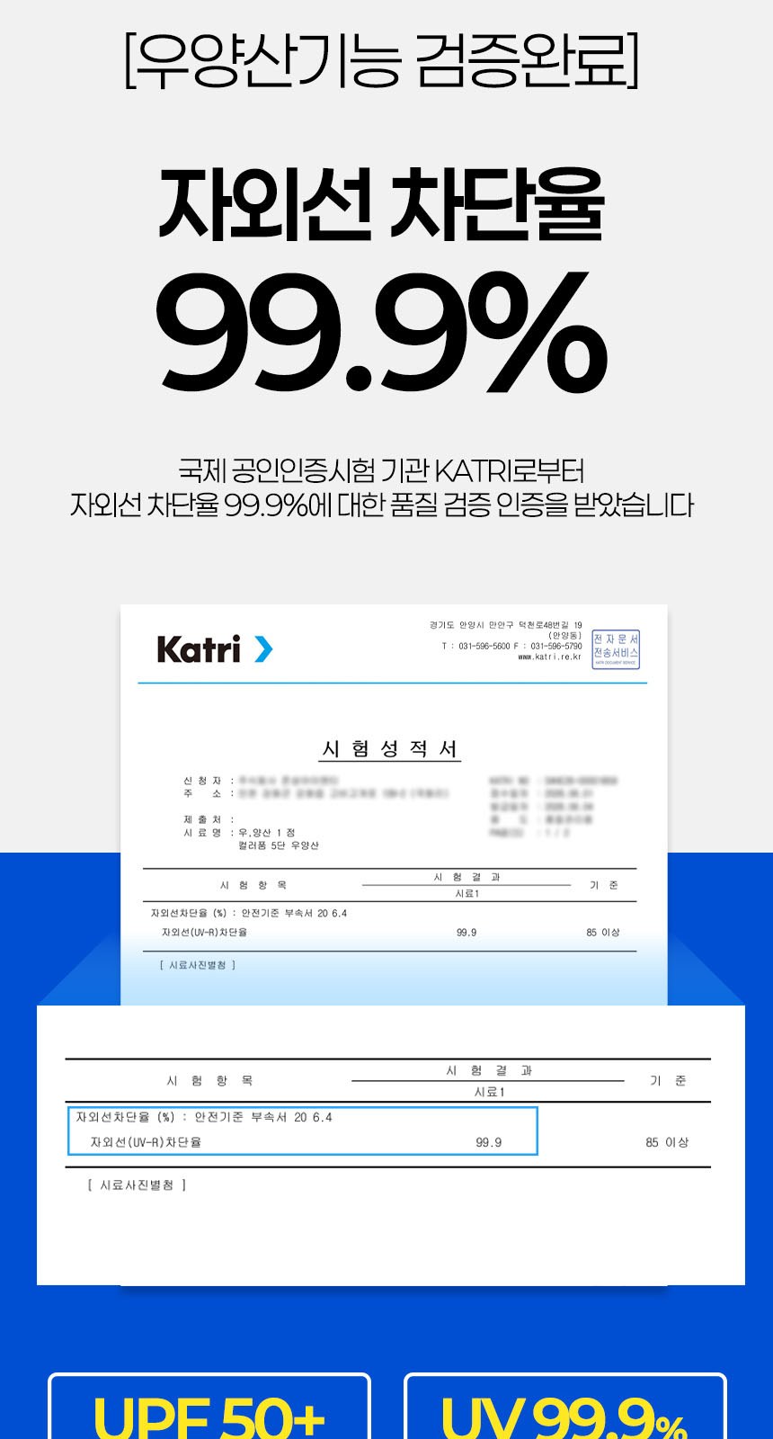 듀홈 컬러룸 초경량 우양산 미니 컬러암막 5단 양우산 선물세트+메트로 퀜처 스트로우 캡 핸들 텀블러세트 710ml 이로나 상세 이미지