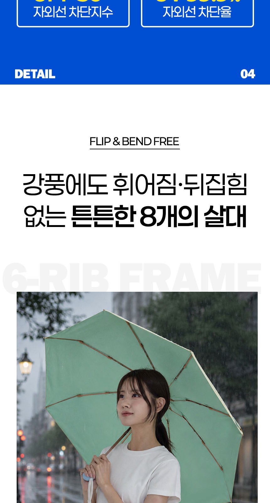 듀홈 컬러룸 초경량 우양산 미니 컬러암막 5단 양우산 선물세트+메트로 퀜처 스트로우 캡 핸들 텀블러세트 710ml 이로나 상세 이미지
