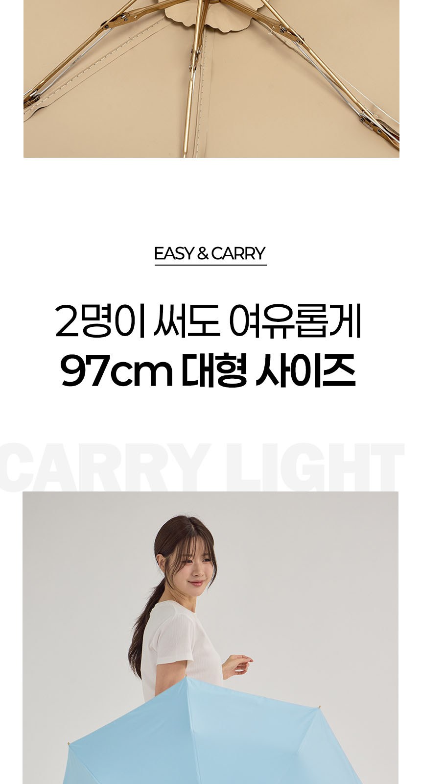 듀홈 컬러룸 초경량 우양산 미니 컬러암막 5단 양우산 선물세트+메트로 퀜처 스트로우 캡 핸들 텀블러세트 710ml 이로나 상세 이미지
