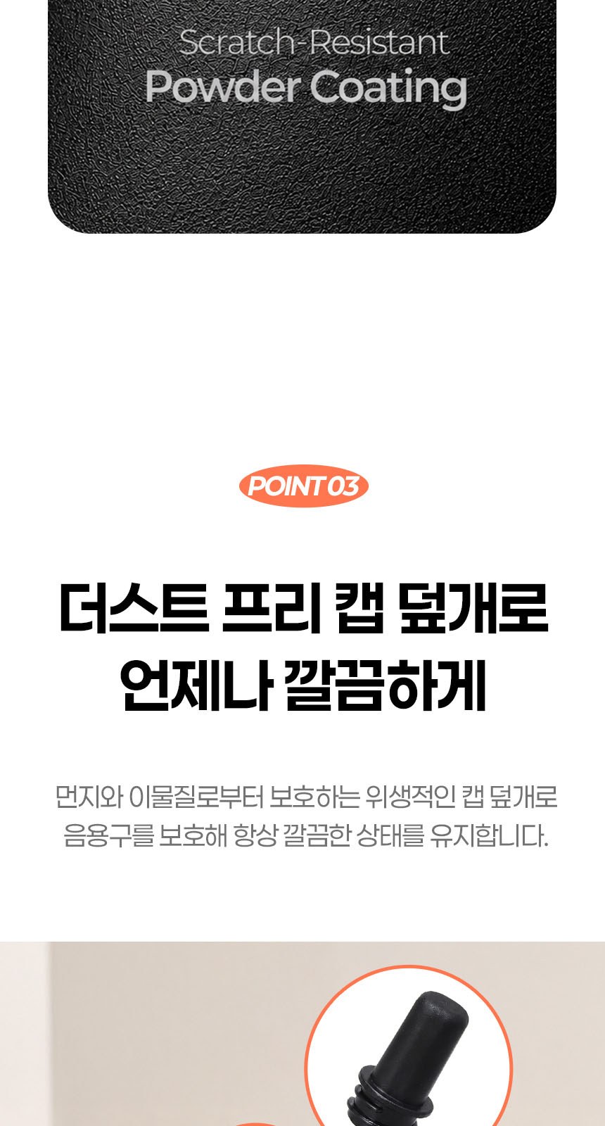 듀홈 컬러룸 초경량 우양산 미니 컬러암막 5단 양우산 선물세트+메트로 퀜처 스트로우 캡 핸들 텀블러세트 710ml 이로나 상세 이미지