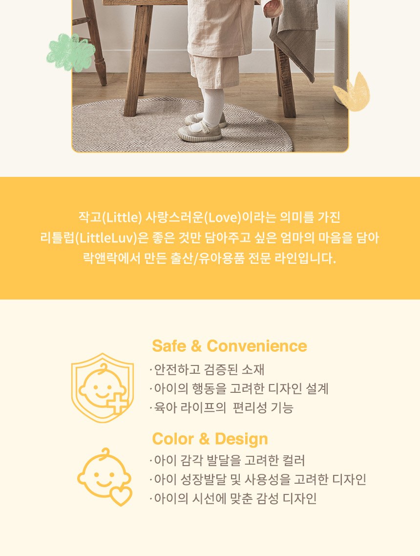 디어 이유식 혼합 원형260ML 4P혼합세트 상세 이미지