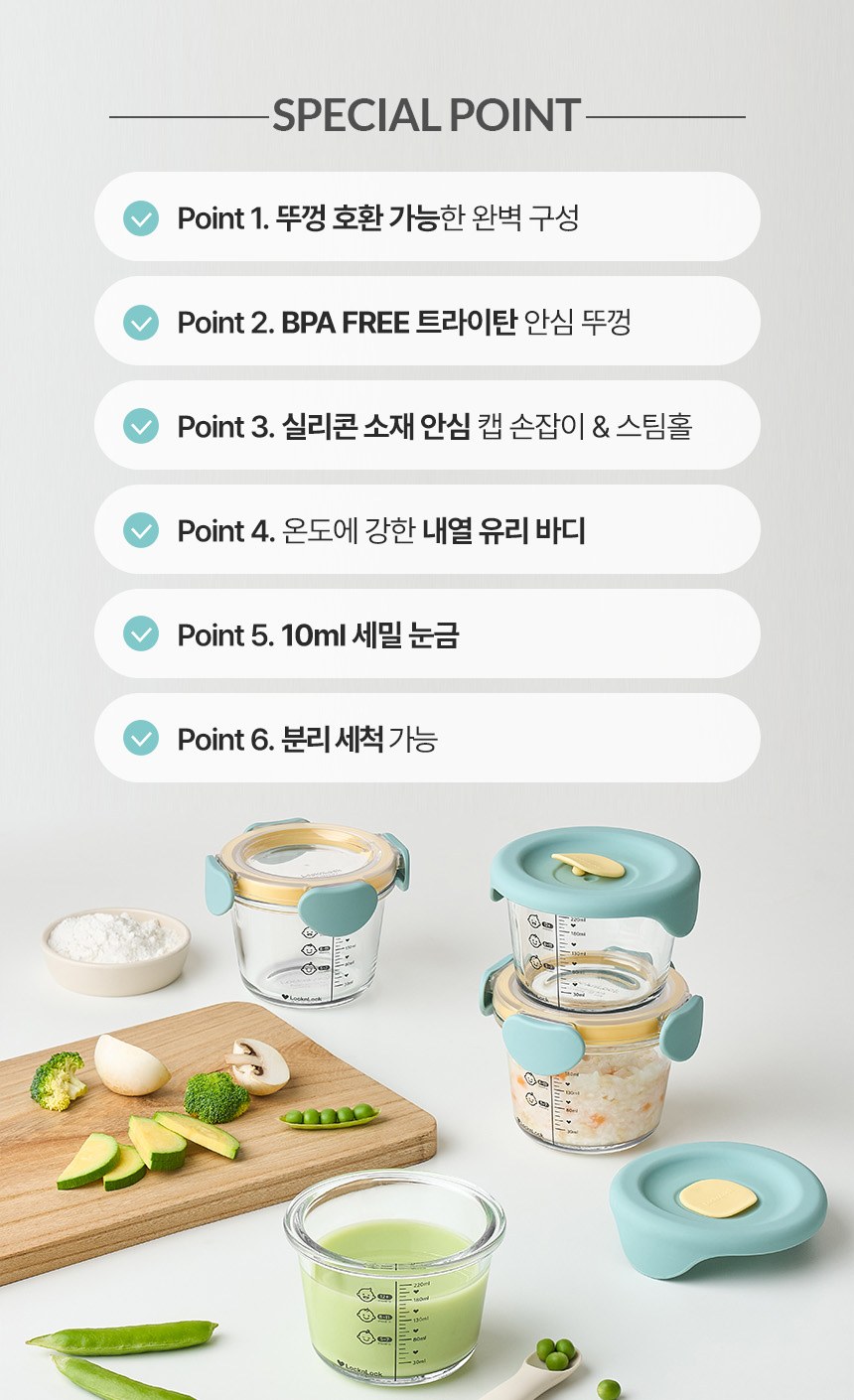 디어 이유식 혼합 원형260ML 4P혼합세트 상세 이미지