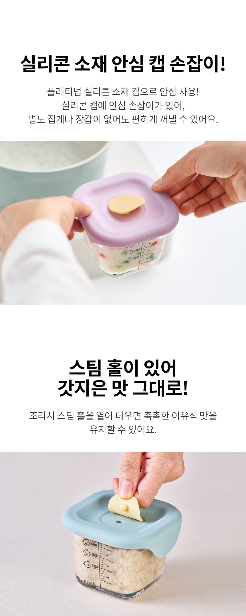 디어 이유식 혼합 원형260ML 4P혼합세트 상세 이미지