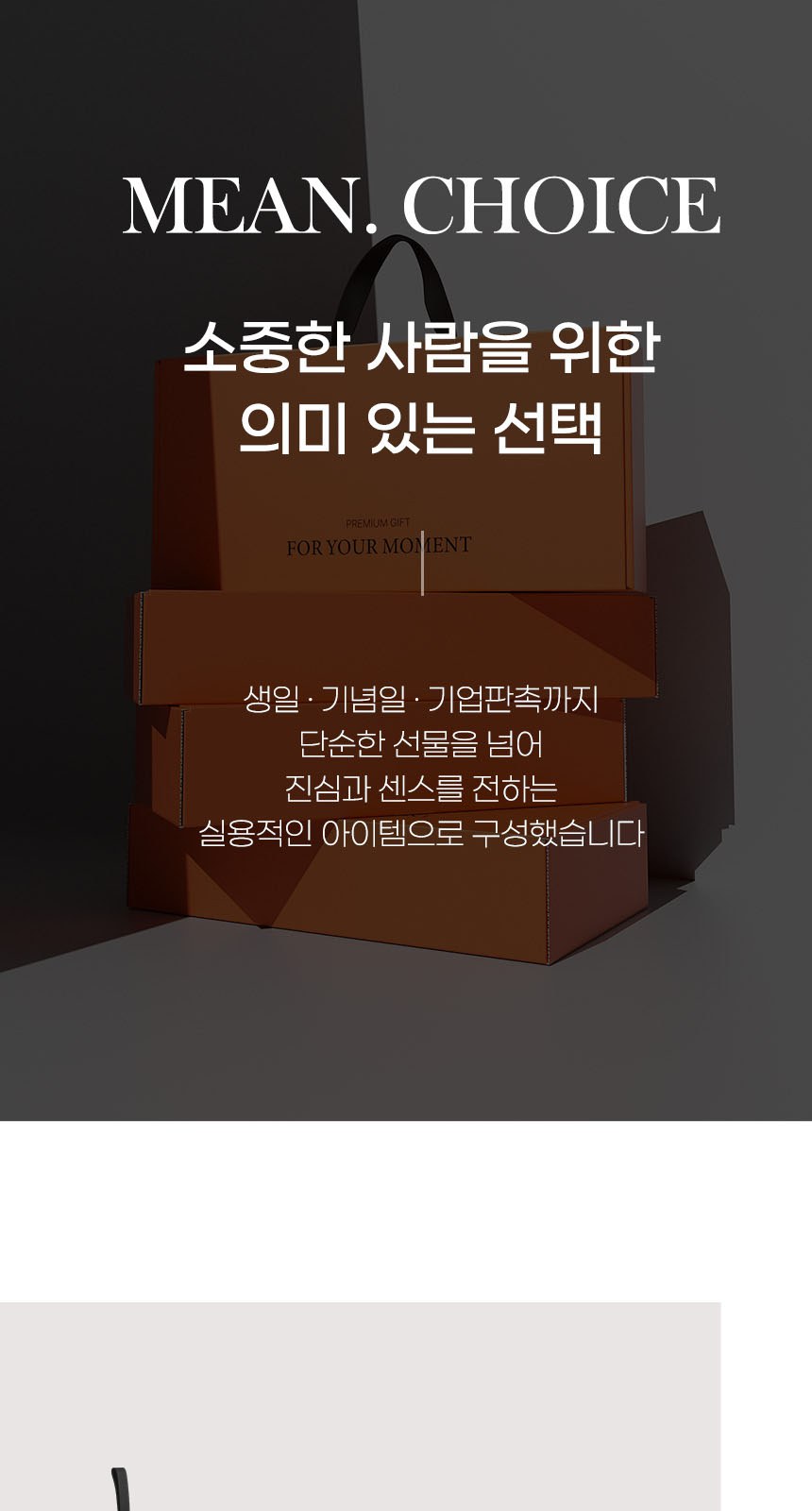 듀홈 미니멀라인 초경량 미니 우양산 암막 3단 자동 양우산 선물세트+메트로 퀜처 스트로우 캡 핸들 텀블러세트 710ml 이로나 상세 이미지