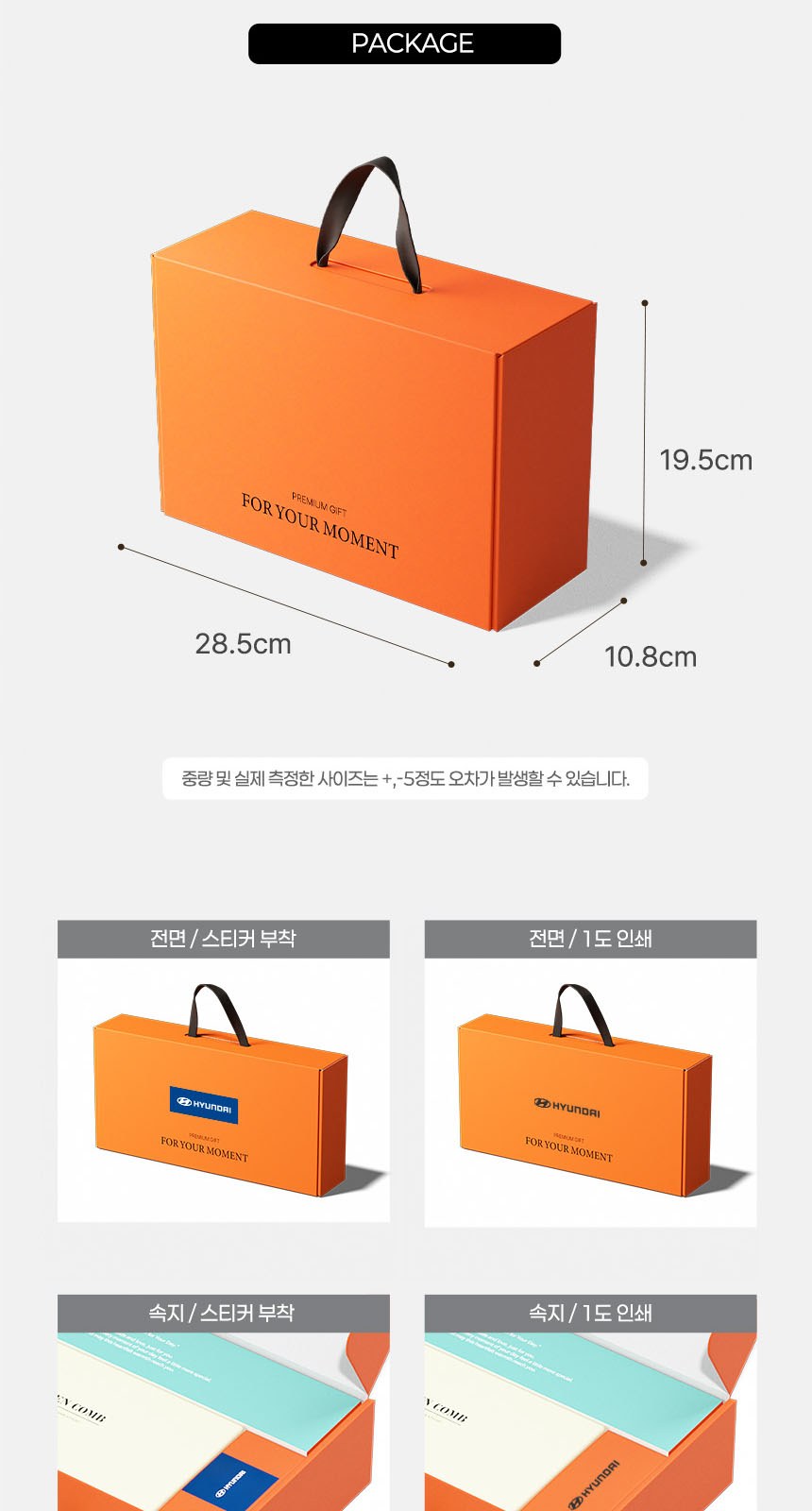 듀홈 미니멀라인 초경량 미니 우양산 암막 3단 자동 양우산 선물세트+메트로 퀜처 스트로우 캡 핸들 텀블러세트 710ml 이로나 상세 이미지
