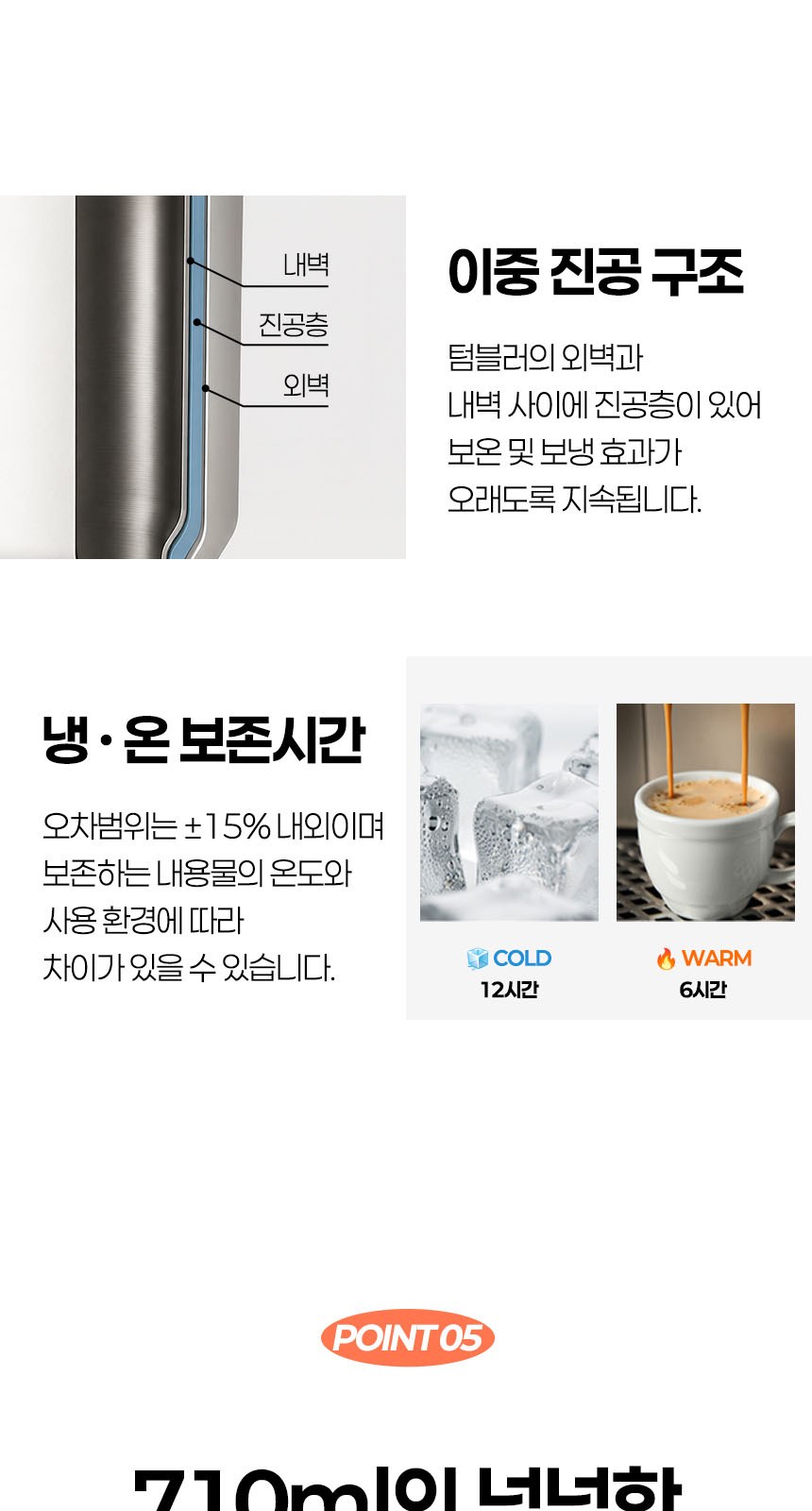 듀홈 비너그립 투톤 초경량 우양산 미니 컬러암막 5단 양우산 선물세트+메트로 퀜처 스트로우 캡 핸들 텀블러세트 710ml 이로나 상세 이미지