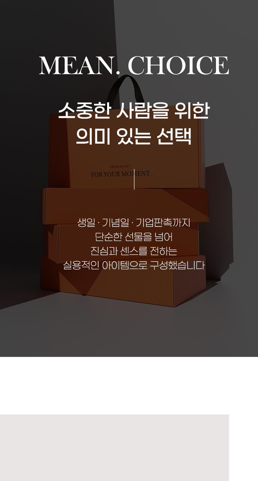 듀홈 비너그립 투톤 초경량 우양산 미니 컬러암막 5단 양우산 선물세트+메트로 퀜처 스트로우 캡 핸들 텀블러세트 710ml 이로나 상세 이미지