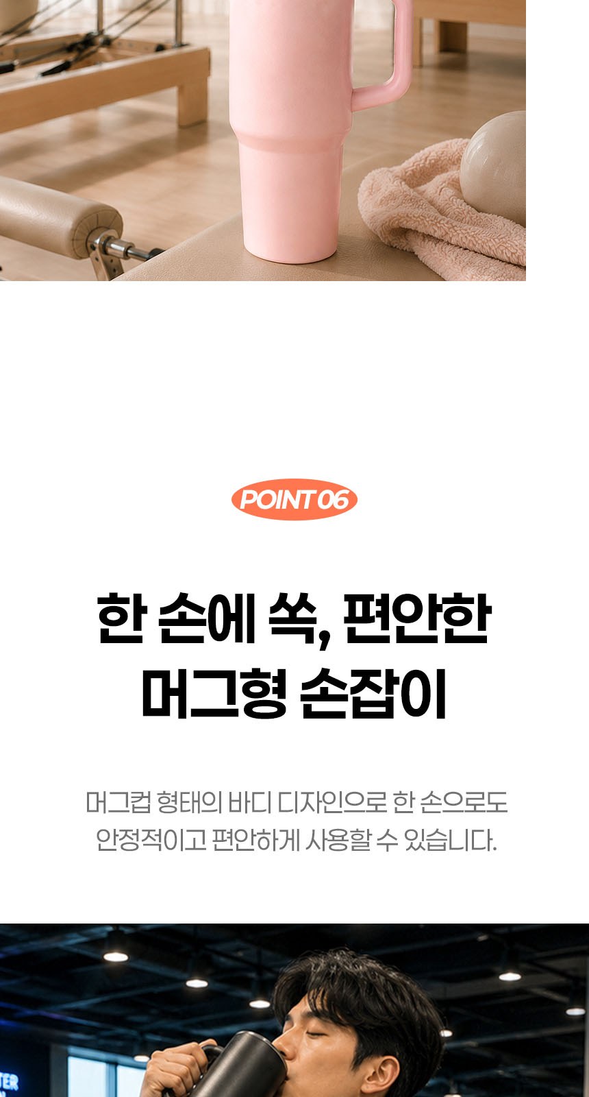 듀홈 비너그립 투톤 초경량 우양산 미니 컬러암막 5단 양우산 선물세트+메트로 퀜처 스트로우 캡 핸들 텀블러세트 710ml 이로나 상세 이미지