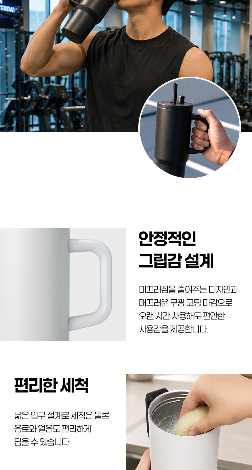 듀홈 비너그립 투톤 초경량 우양산 미니 컬러암막 5단 양우산 선물세트+메트로 퀜처 스트로우 캡 핸들 텀블러세트 710ml 이로나 상세 이미지