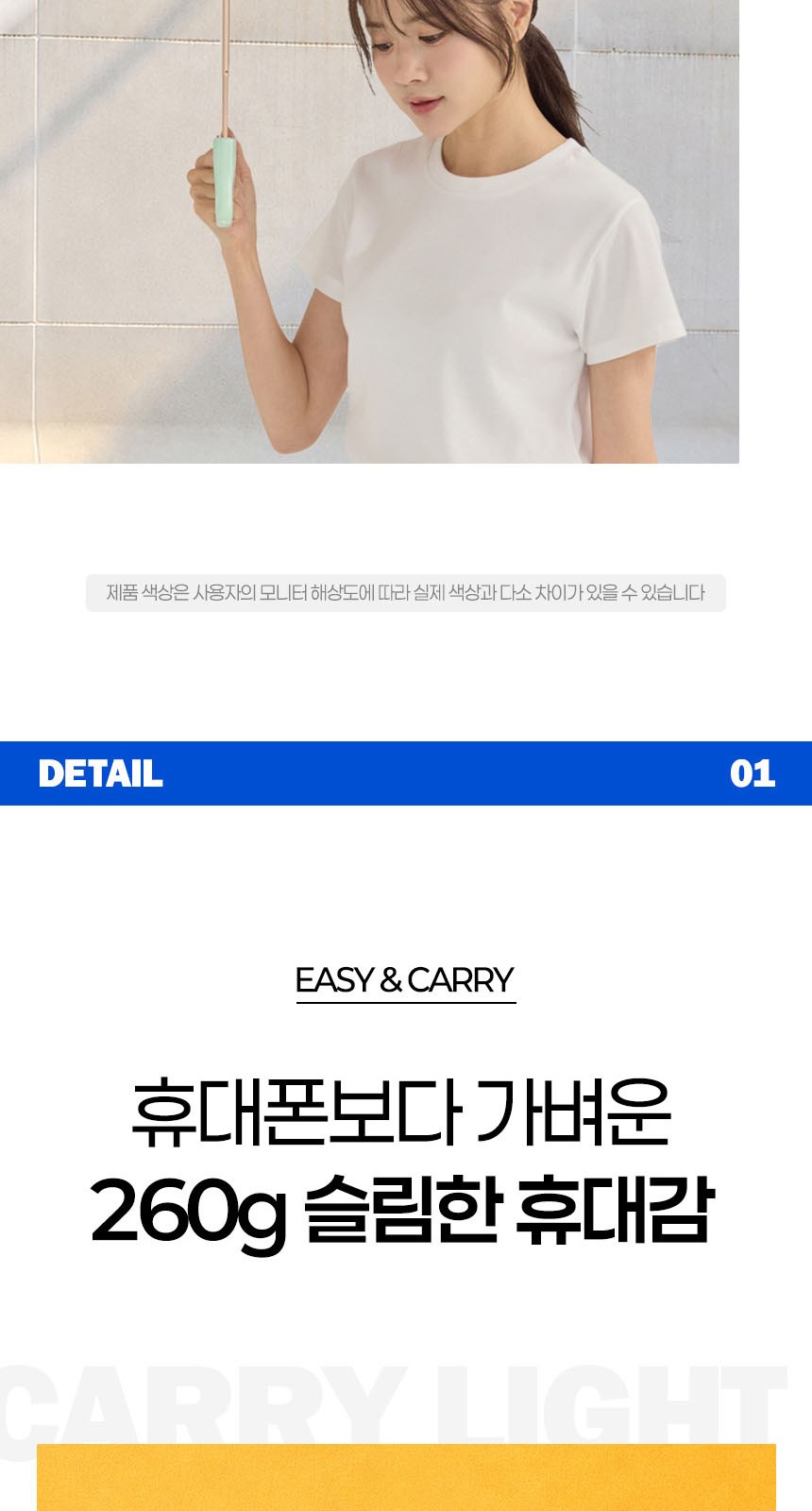듀홈 비너그립 투톤 초경량 우양산 미니 컬러암막 5단 양우산 선물세트+메트로 퀜처 스트로우 캡 핸들 텀블러세트 710ml 이로나 상세 이미지