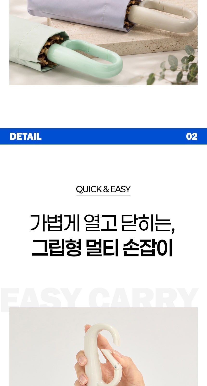 듀홈 비너그립 투톤 초경량 우양산 미니 컬러암막 5단 양우산 선물세트+메트로 퀜처 스트로우 캡 핸들 텀블러세트 710ml 이로나 상세 이미지