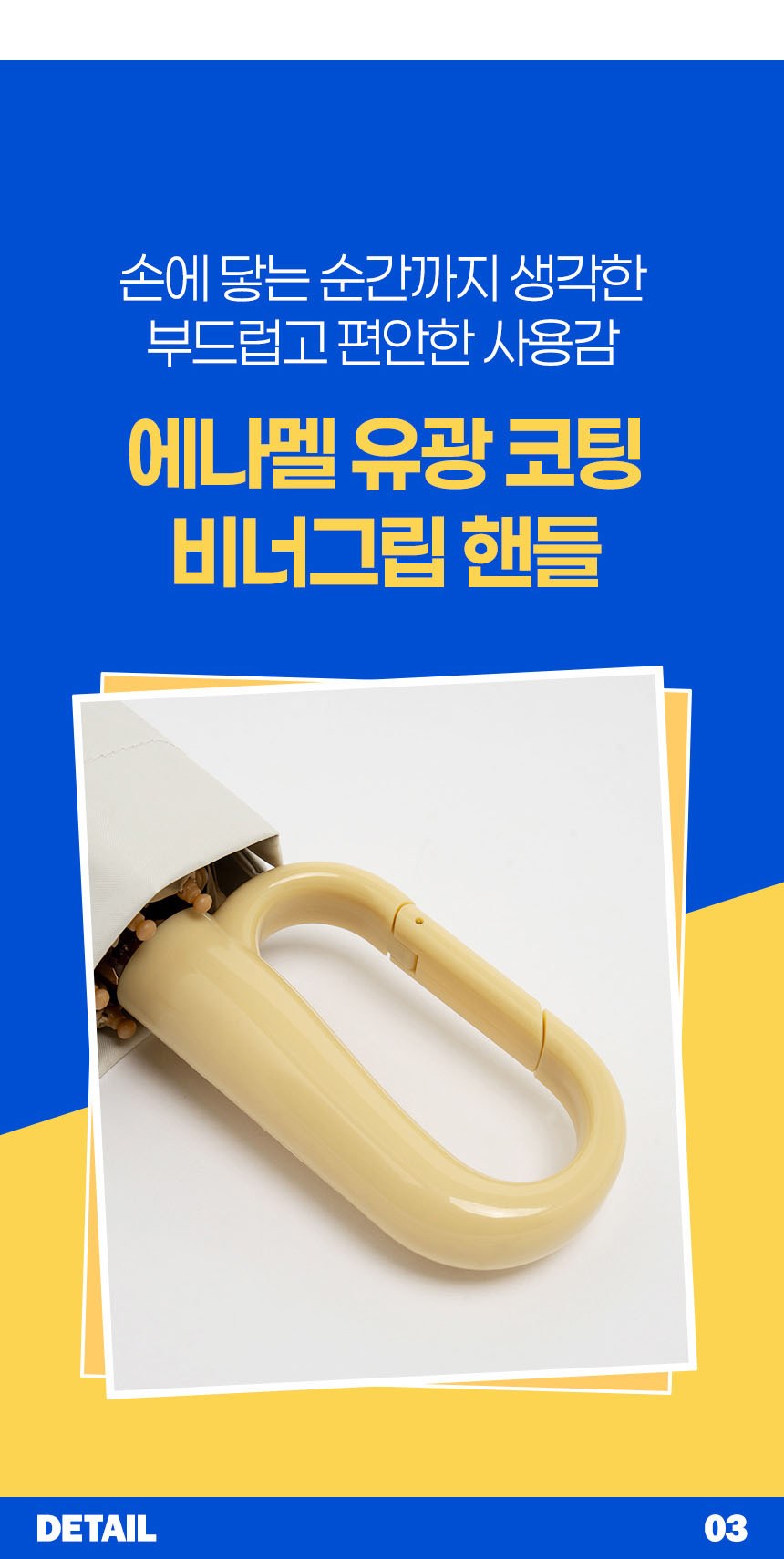 듀홈 비너그립 투톤 초경량 우양산 미니 컬러암막 5단 양우산 선물세트+메트로 퀜처 스트로우 캡 핸들 텀블러세트 710ml 이로나 상세 이미지