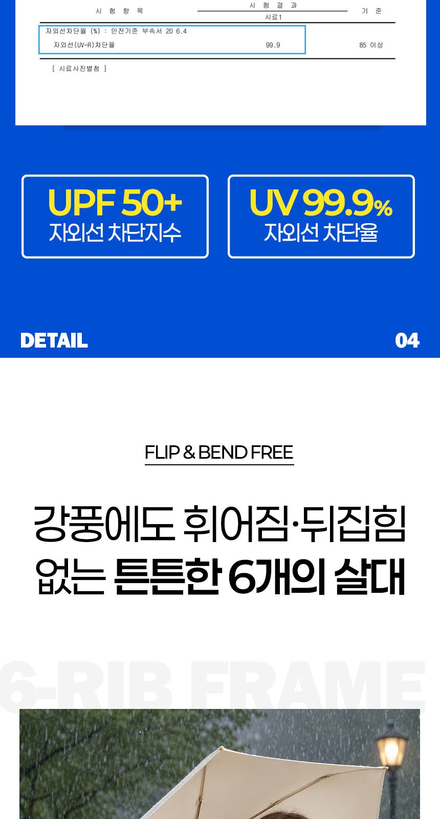 듀홈 비너그립 투톤 초경량 우양산 미니 컬러암막 5단 양우산 선물세트+메트로 퀜처 스트로우 캡 핸들 텀블러세트 710ml 이로나 상세 이미지