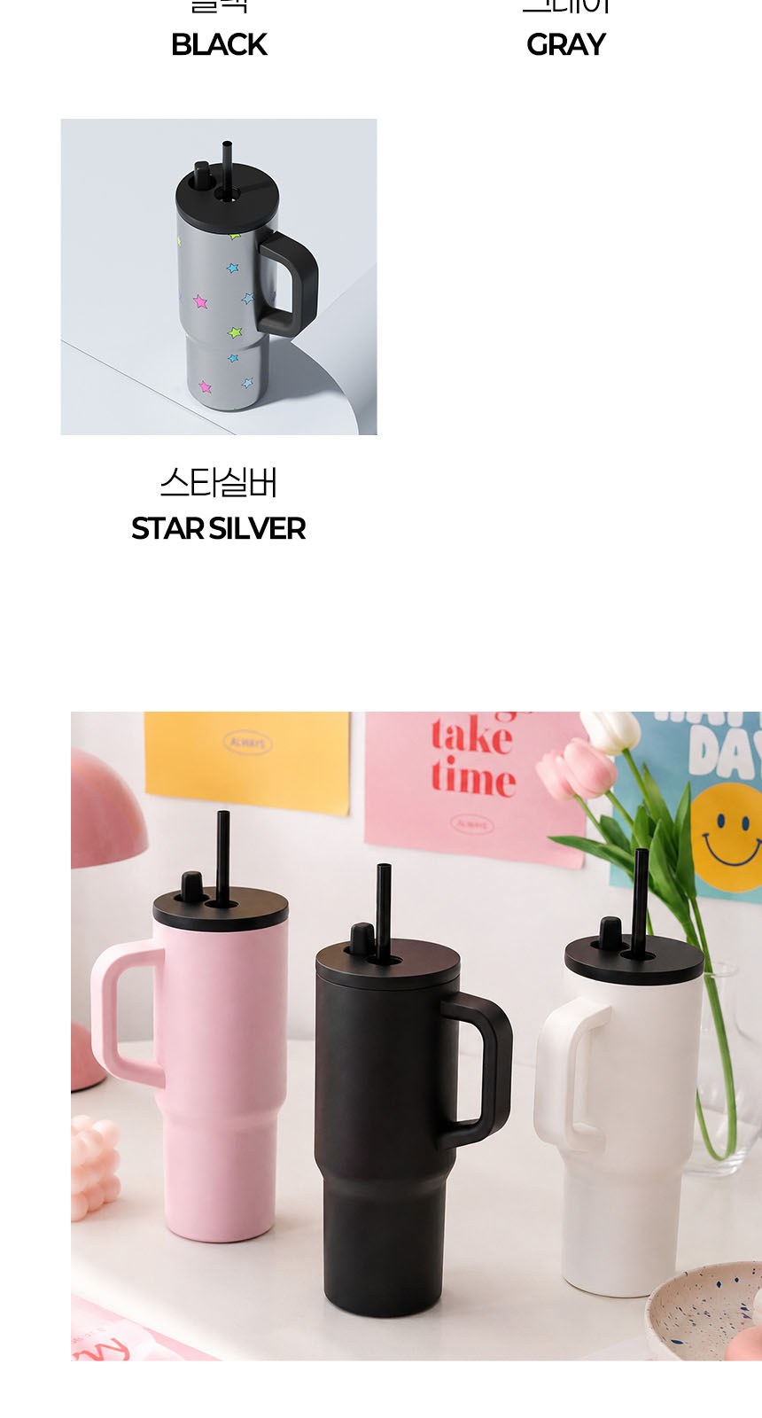 듀홈 밀키 포켓 초경량 우양산 미니 컬러암막 5단 양우산 선물세트+메트로 퀜처 스트로우 캡 핸들 텀블러세트 710ml 이로나 상세 이미지