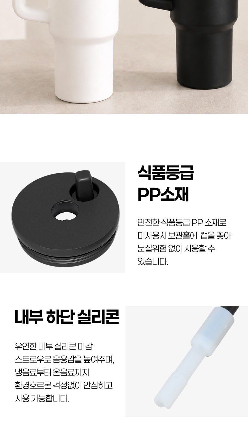 듀홈 밀키 포켓 초경량 우양산 미니 컬러암막 5단 양우산 선물세트+메트로 퀜처 스트로우 캡 핸들 텀블러세트 710ml 이로나 상세 이미지
